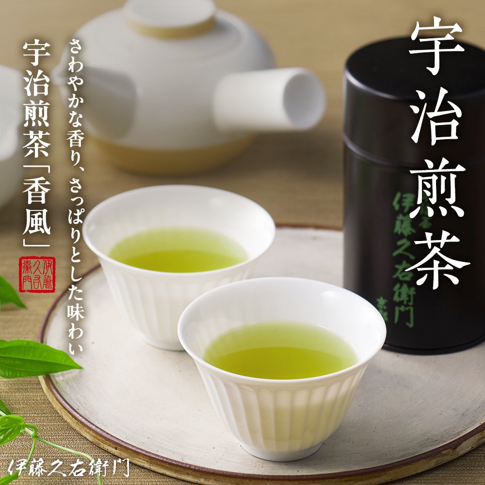 宇治煎茶 香風 85g缶入 § こうふう 宇治茶 091341 | 伊藤久右衛門 公式