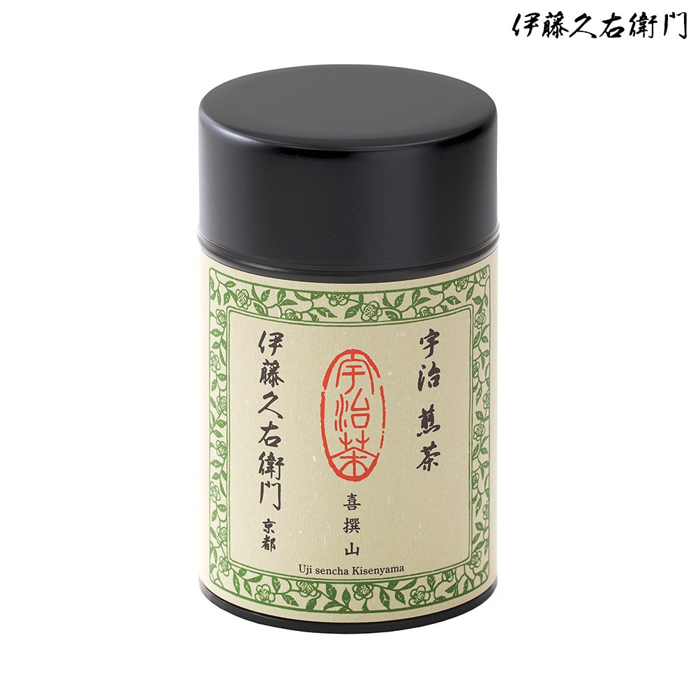 宇治煎茶 喜撰山 85g缶入 § きせんやま 宇治茶 当店人気No.1 京都