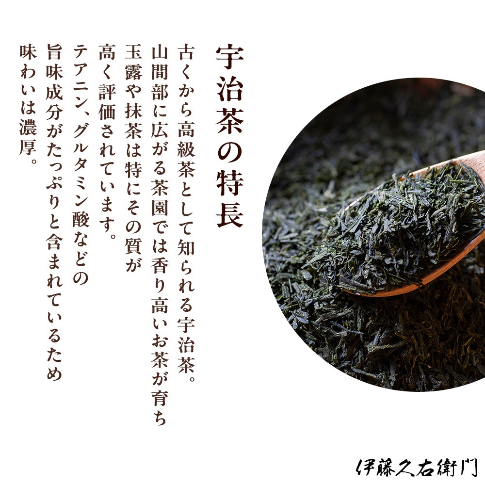 宇治かぶせ茶 宇治山 85g缶入 § うじやま 宇治茶 091340 | 伊藤久右