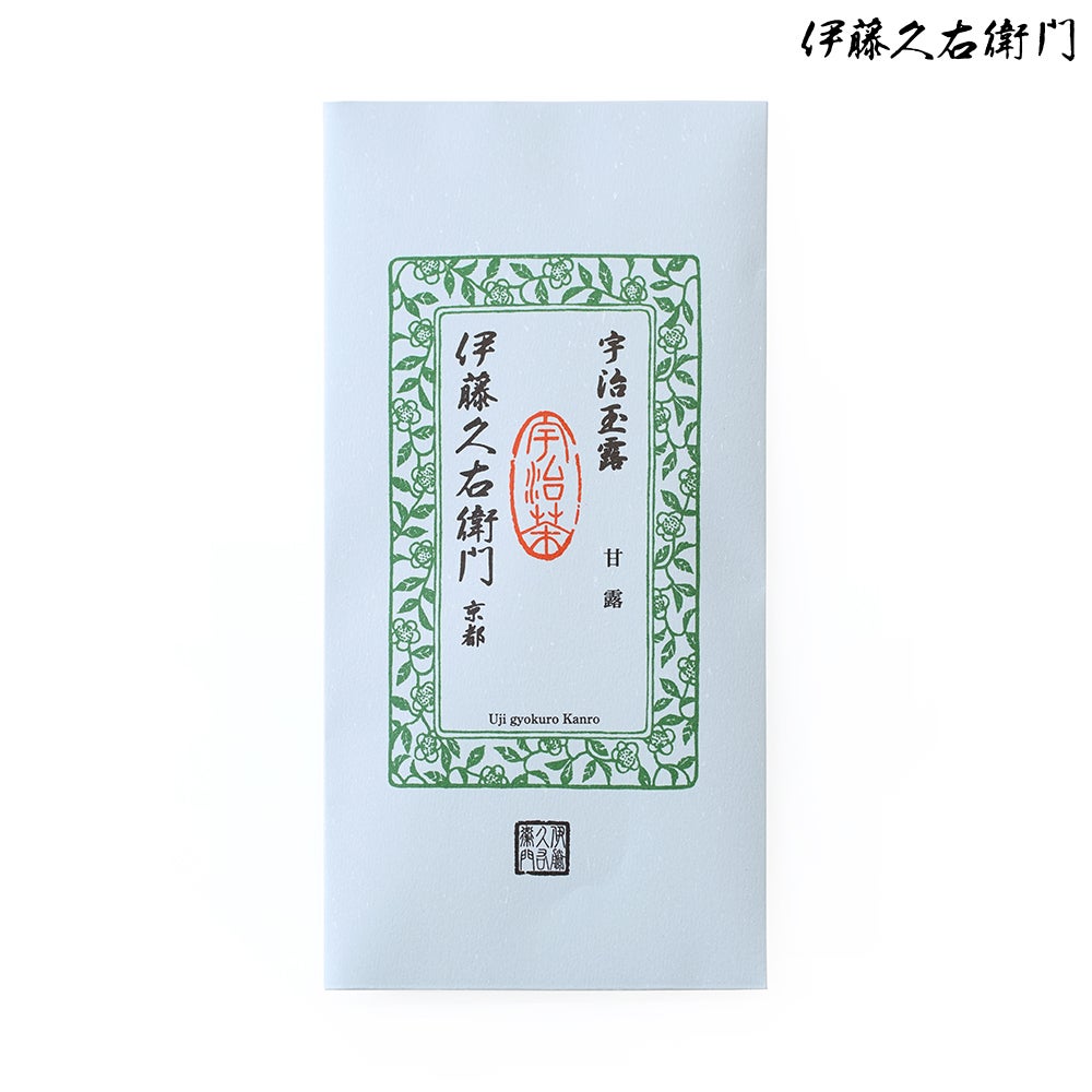 高級宇治玉露 甘露 40g袋入 § 宇治茶 茶葉 黄檗宗萬福寺管長命名茶