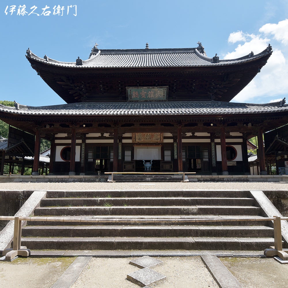 高級宇治玉露 甘露 80g袋入 § 宇治茶 茶葉 黄檗宗萬福寺管長命名茶