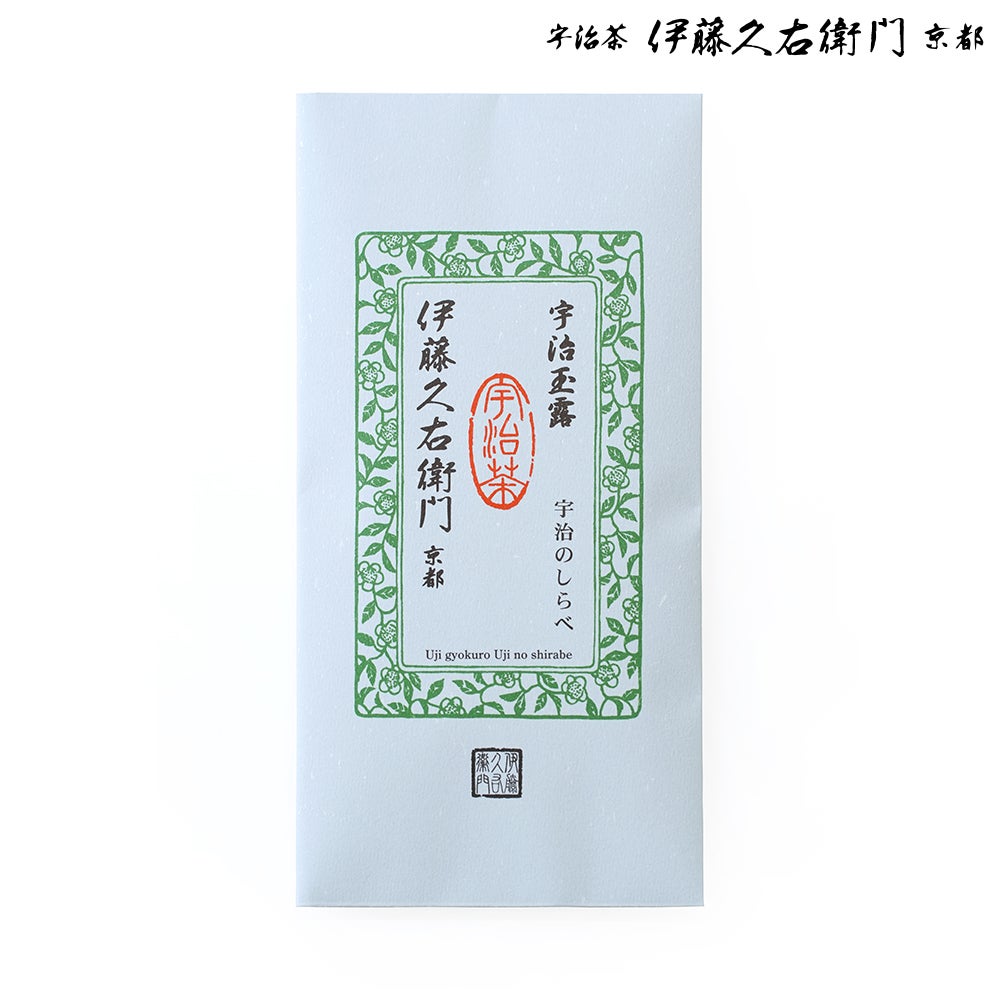伊藤久右衛門 宇治玉露 宇治のしらべ 3つセット 高級玉露 宇治のしらべ 40g袋入 § 091203 | 伊藤久右衛門 公式