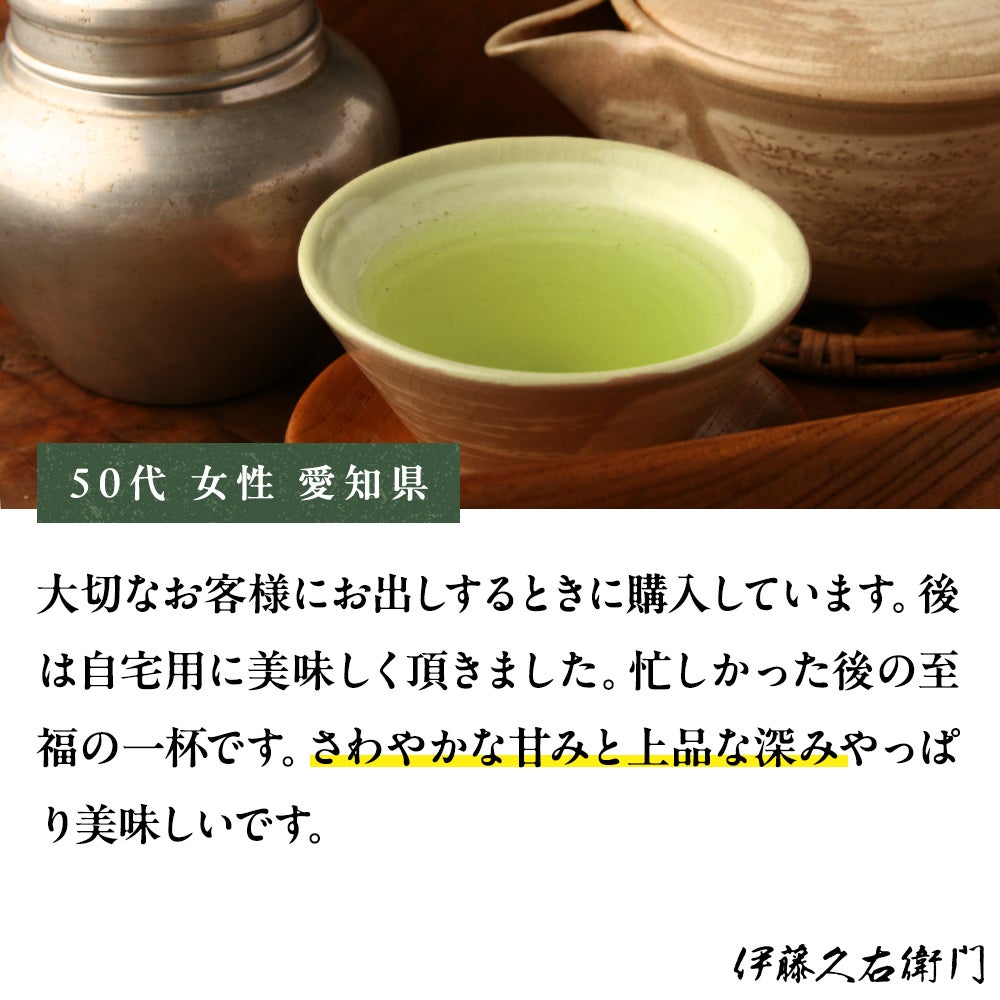 高級宇治玉露 宇治のしらべ 40g袋入 § 091203 | 伊藤久右衛門 公式