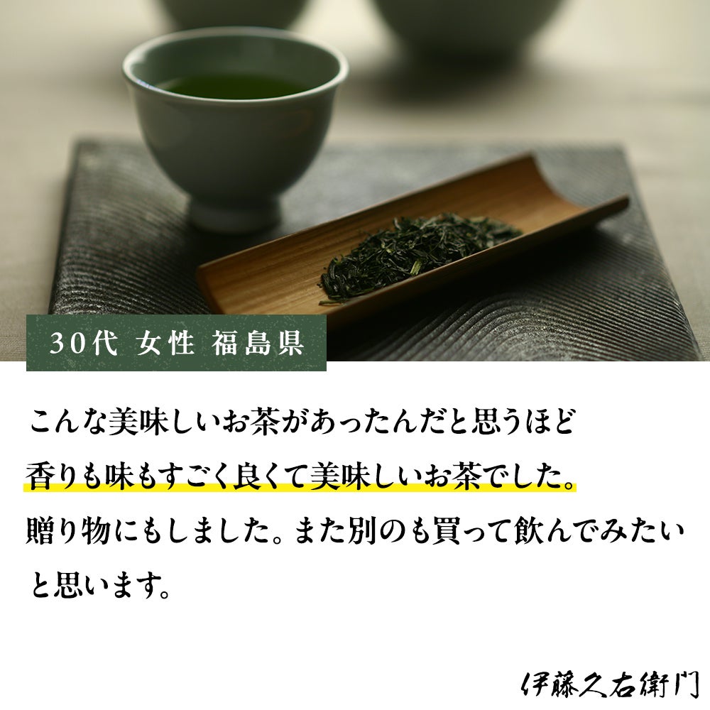 高級宇治玉露 甘露 80g缶入 § 宇治茶 茶葉 黄檗宗萬福寺管長命名茶