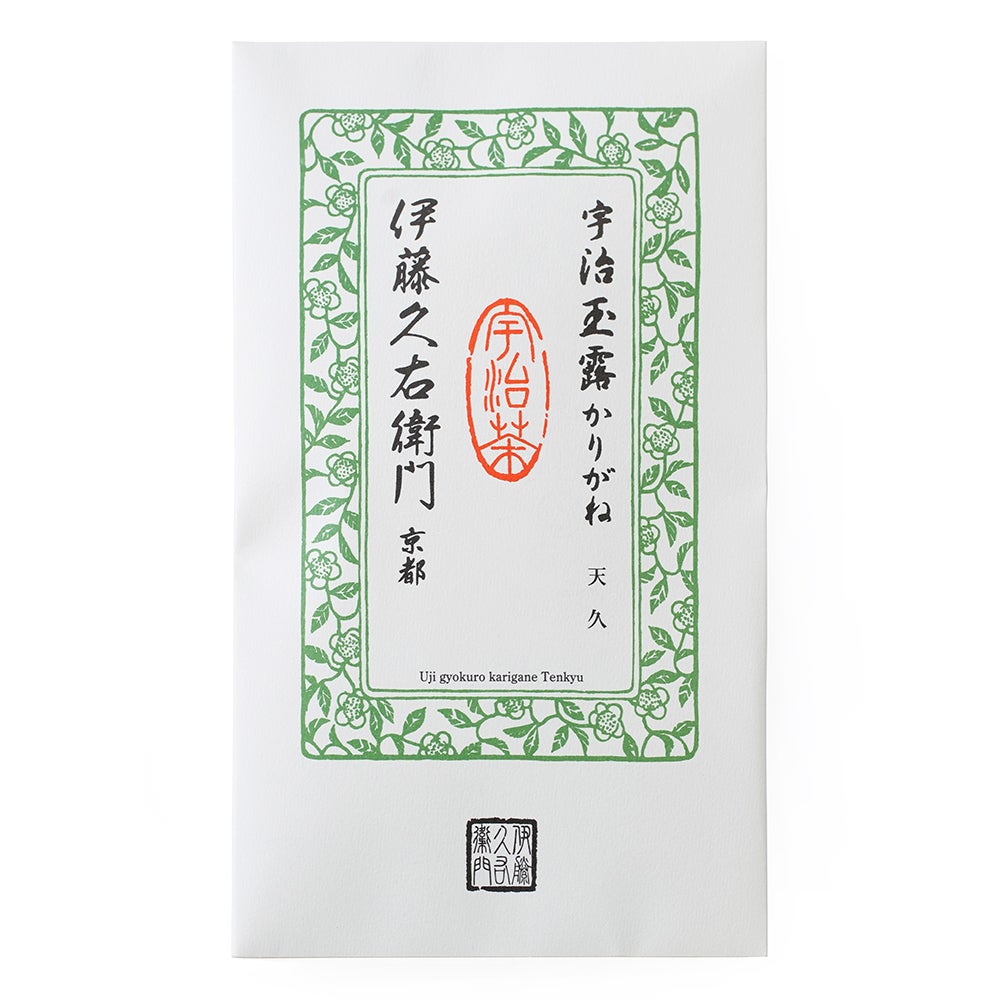 玉露かりがね 天久90g袋入