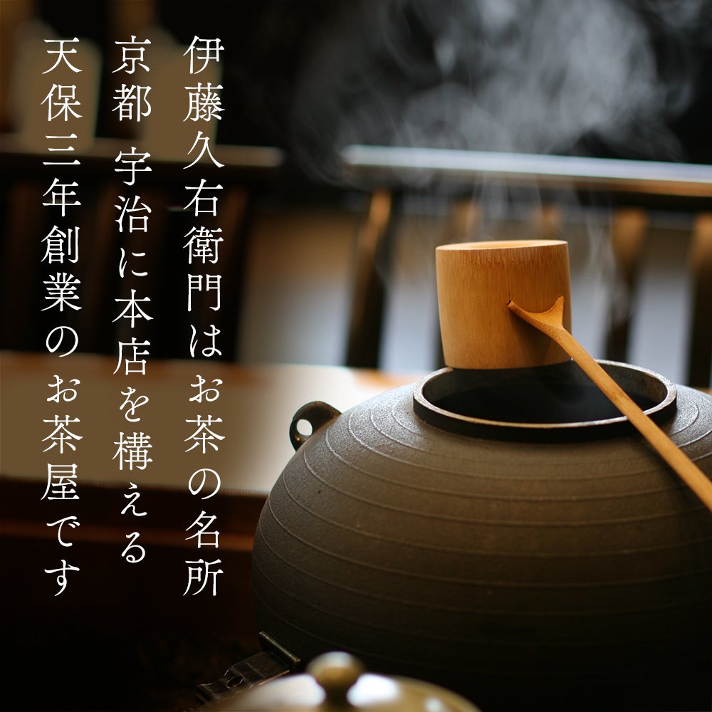 袋入り 宇治抹茶あめ 15粒入 § 個包装 宇治名物 飴 ほろ苦い大人の