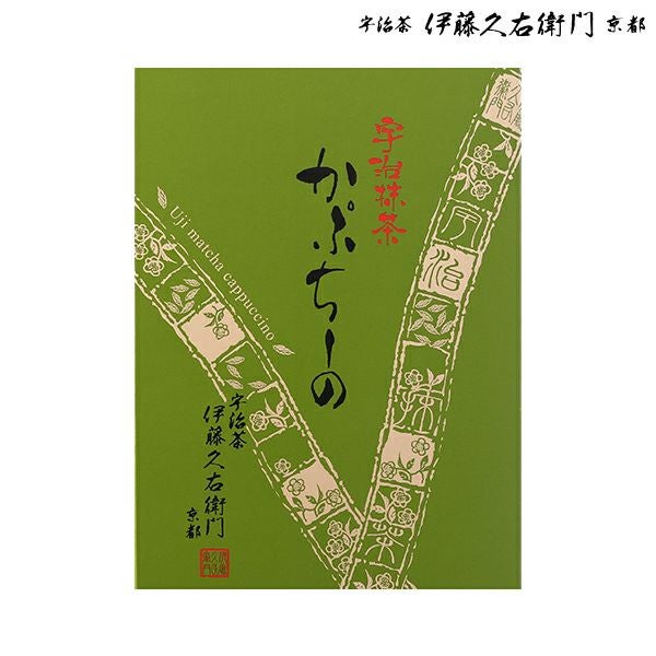 宇治抹茶かぷちーの 5本入 § 泡立つ カプチーノ スティック 粉末 12g