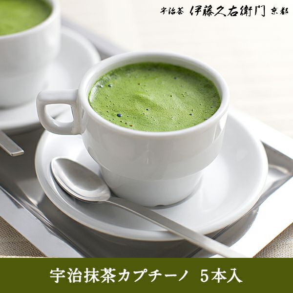 宇治抹茶かぷちーの 5本入 § 泡立つ カプチーノ スティック 粉末 12g