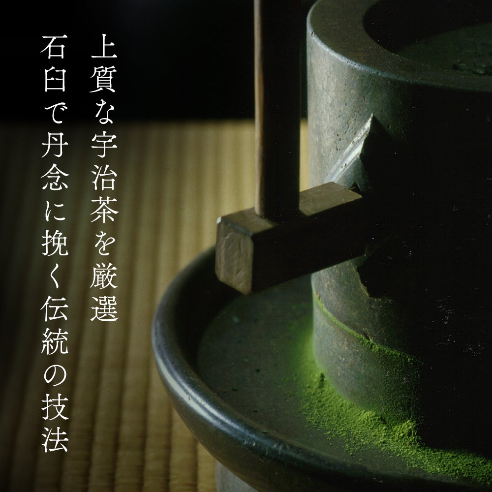 宇治抹茶かぷちーの 5本入 § 泡立つ カプチーノ スティック 粉末 12g