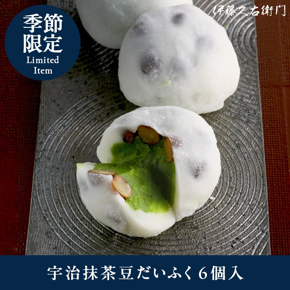 宇治抹茶豆だいふく 6個入【翌日お届け可】≪2026父の日ギフト