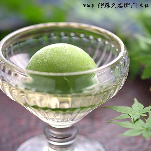 冷凍】宇治抹茶アイスクリーム 6個入【送料込み】 【他商品との同梱