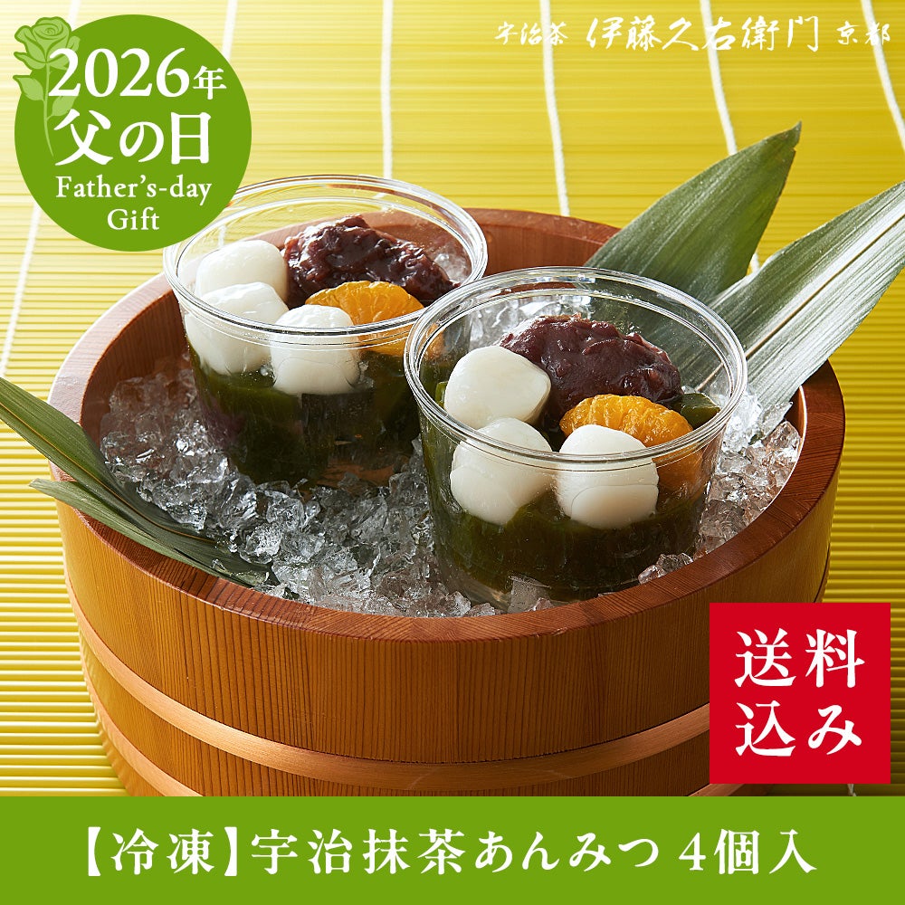 【あんみつ0320品】宇治 抹茶 若竹500g袋 賞味期限2026/9以降 あんみつ0320様専用品】抹茶 若竹500g袋 賞味期限2026/9以降 B