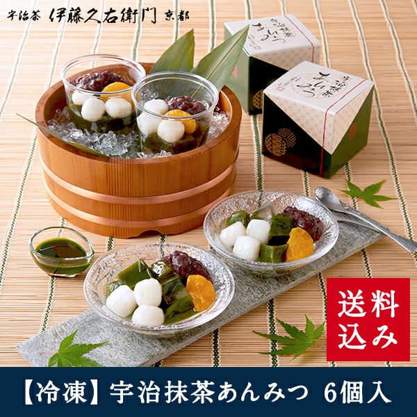 冷凍】宇治抹茶あんみつ 6個入|伊藤久右衛門 公式オンラインショップの