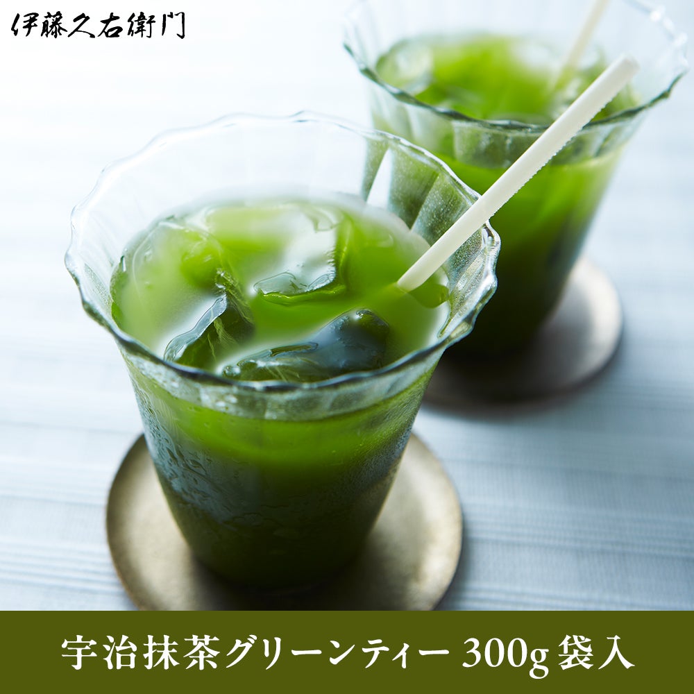 宇治抹茶グリーンティー 300g袋入（加糖）【翌日お届け可】 § 冬は