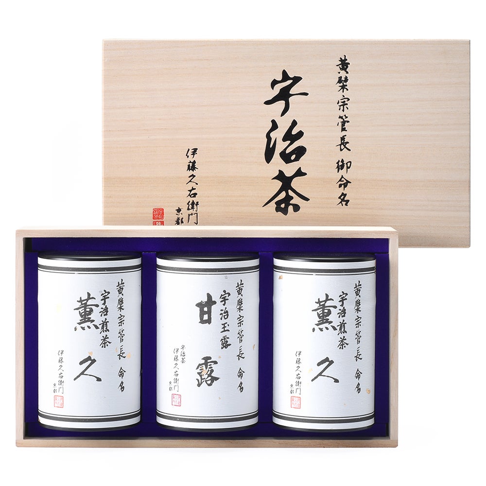 木箱詰め 銘茶セット KSS-A（薫久85g缶×2・甘露80g缶）【送料無料