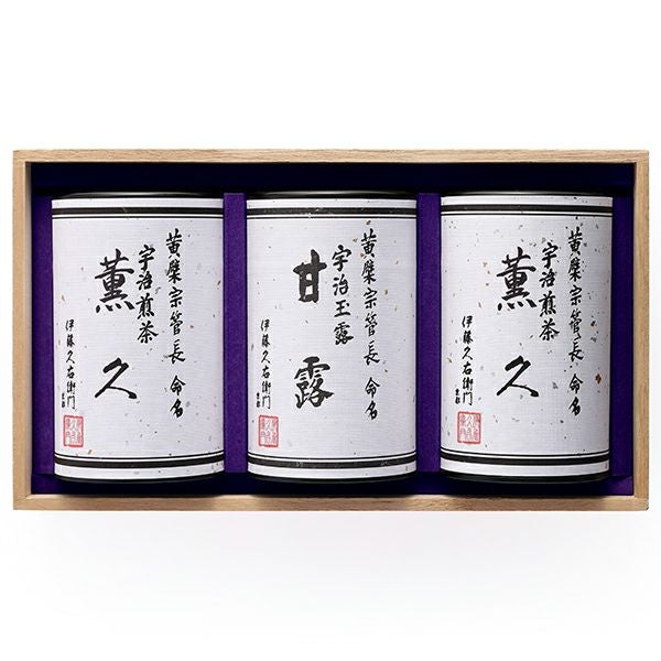 木箱詰め 銘茶セット KSS-A（薫久85g缶×2・甘露80g缶）