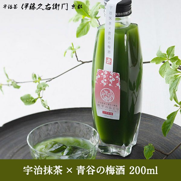 宇治抹茶×青谷の梅酒 200ml【お酒】 § 094706 | 伊藤久右衛門 公式