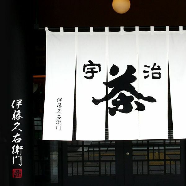 宇治抹茶×青谷の梅酒 200ml【お酒】 § 094706 | 伊藤久右衛門 公式