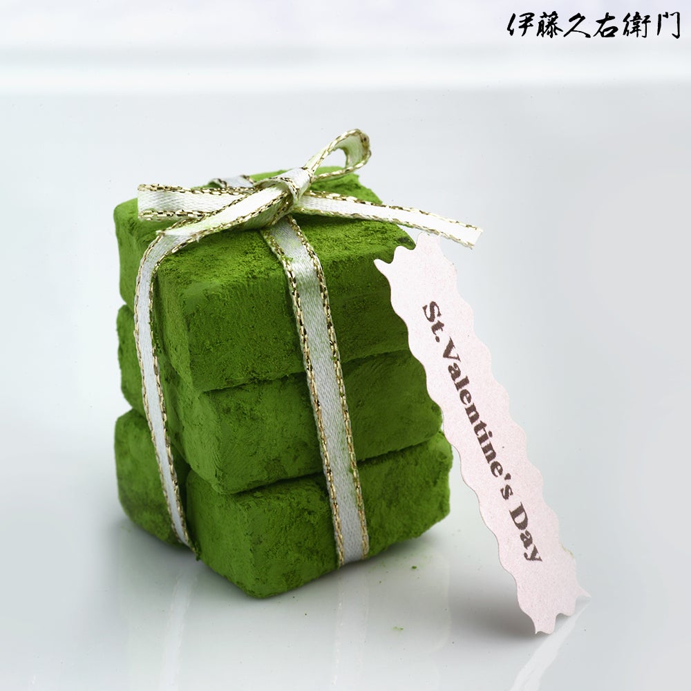宇治抹茶生チョコレート 5粒入【翌日お届け可】 § 【賞味期限約30日間