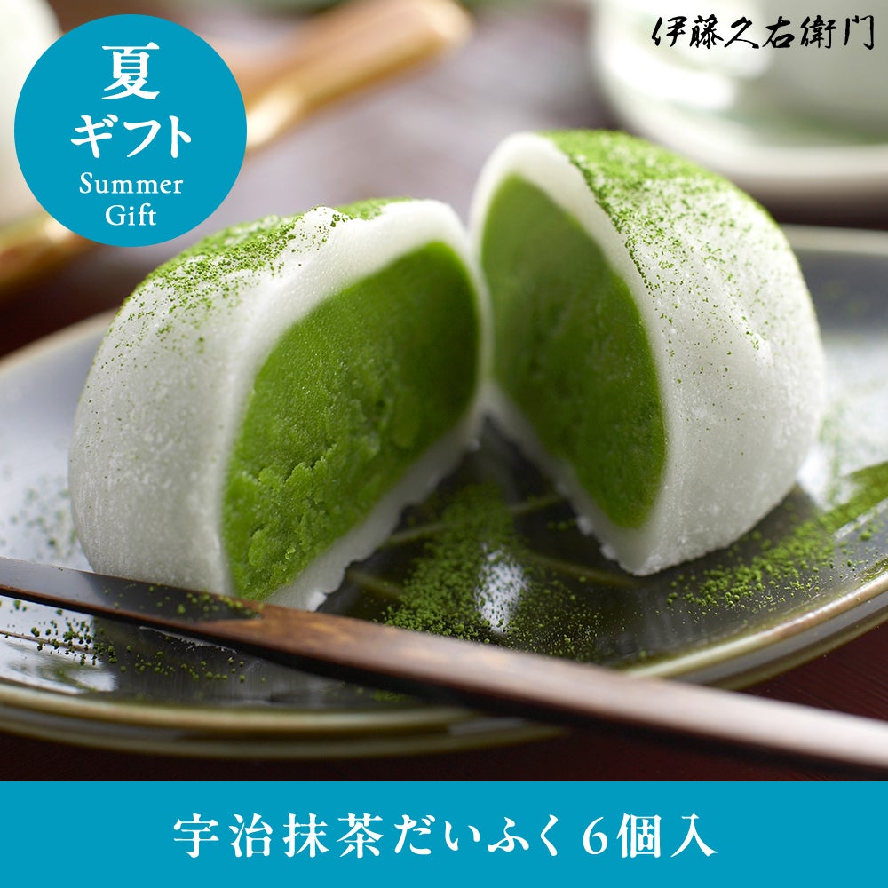 宇治抹茶だいふく 6個入【翌日お届け可】≪2026夏ギフト≫ § 大福