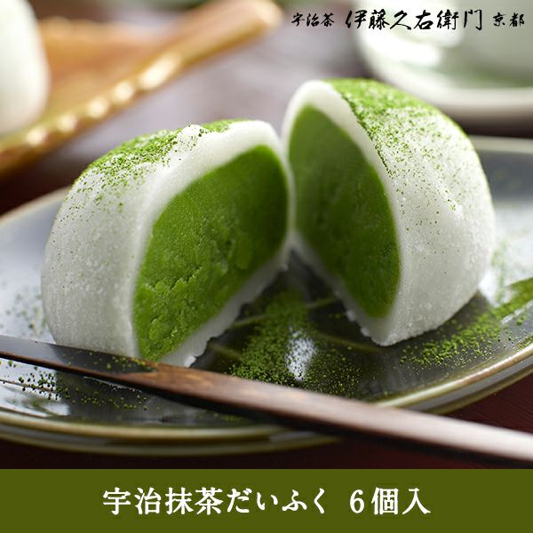 宇治抹茶だいふく 6個入【翌日お届け可】 § 大福 箱入り 個装 スイーツ