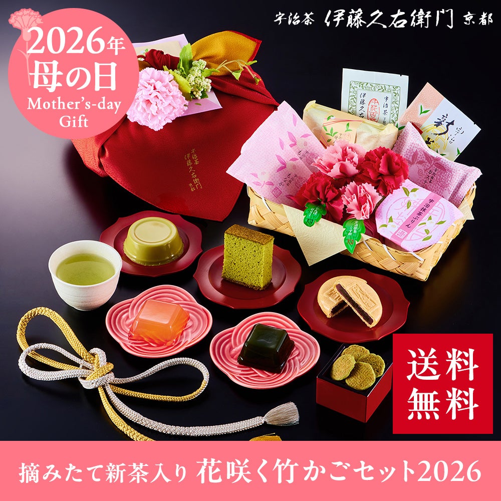 ⑥二枚折屛風　二曲一双　姫島竹亭　【引取限定】 摘みたて新茶入り 花咲く竹かごセット2026【送料無料】【造花付