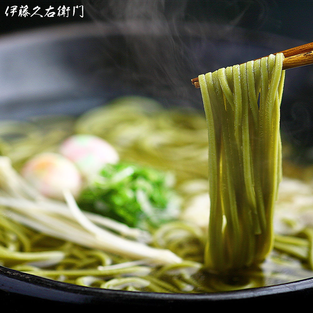 S-1】宇治抹茶そば2人前×3袋セット【翌日お届け可】【送料込み
