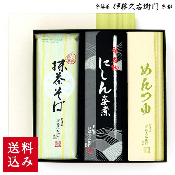 N-3】宇治抹茶そば2人前×3袋・めんつゆ6袋・にしん3本セット【送料込み