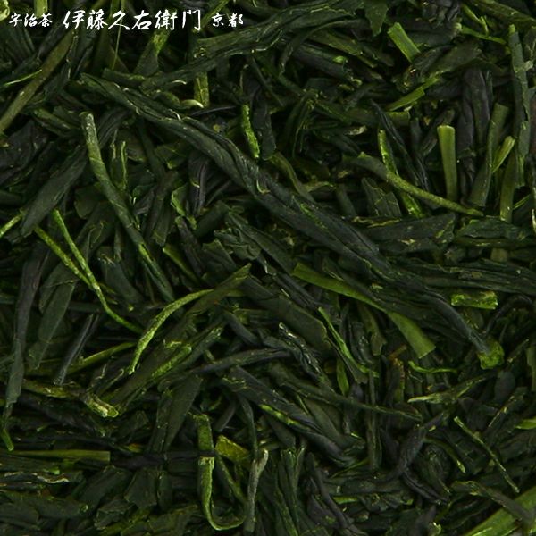 宇治茶十種セット 伊藤久右衛門のお茶をまとめてお試し § 煎茶 玉露