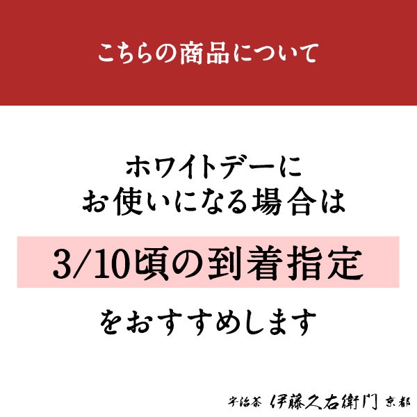宇治抹茶生チョコレート 5粒入×5個セット≪2026ホワイトデーギフト