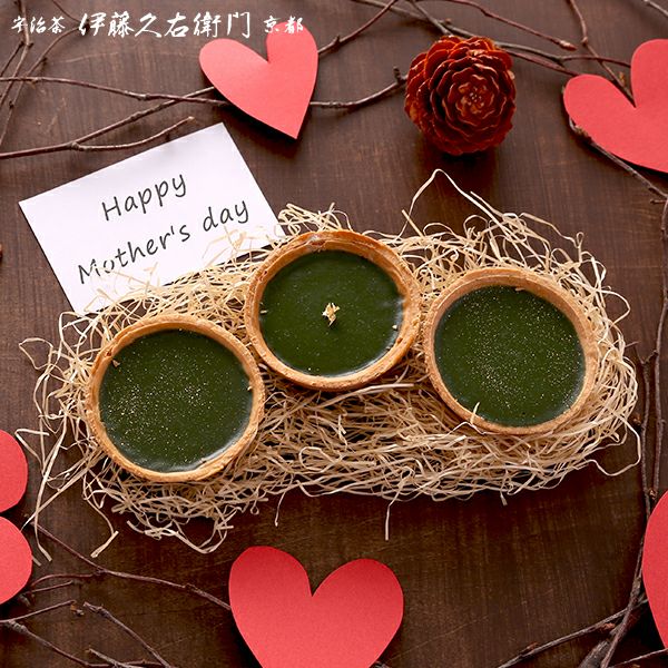 冷凍】宇治抹茶生チョコタルト 3個入≪2026バレンタインギフト≫【送料