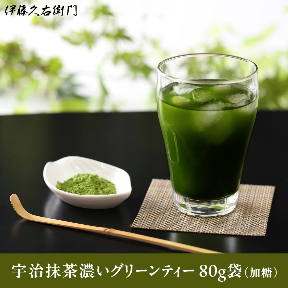【送料無料❤】 伊藤久右衛門 京都 宇治抹茶 濃いグリーンティー 80g 5袋 000000001010-01.jpg?size=l&w=