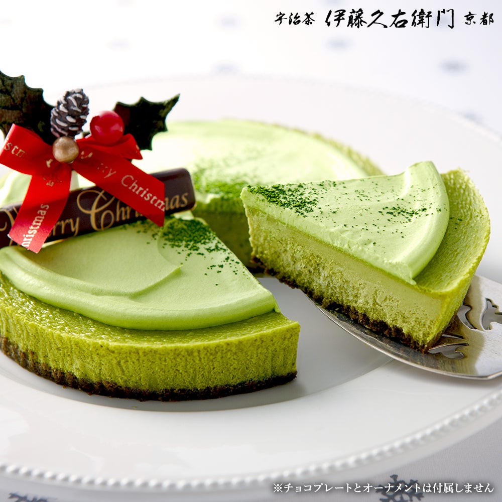 冷凍】宇治抹茶NYチーズケーキ【他商品との同梱不可】【送料込み