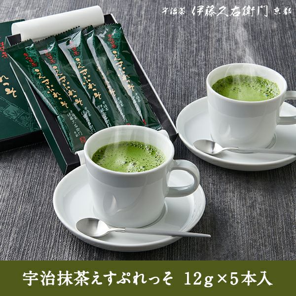 宇治抹茶えすぷれっそ 5本入 § 期間限定 エスプレッソ スティック 粉末