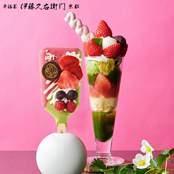 冷凍】抹茶パフェアイスバー 5本入≪2026ホワイトデーギフト≫【翌日お