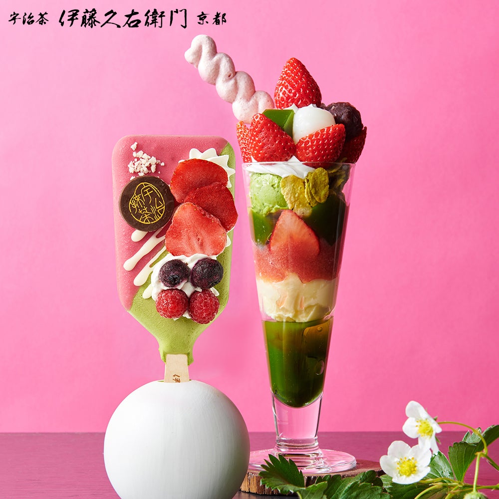 123Oページいちごアイス　ぶどうアイス 冷凍庫で待たせた🍇 ぶどうシャーベットね😋 そして舌は見事に紫に