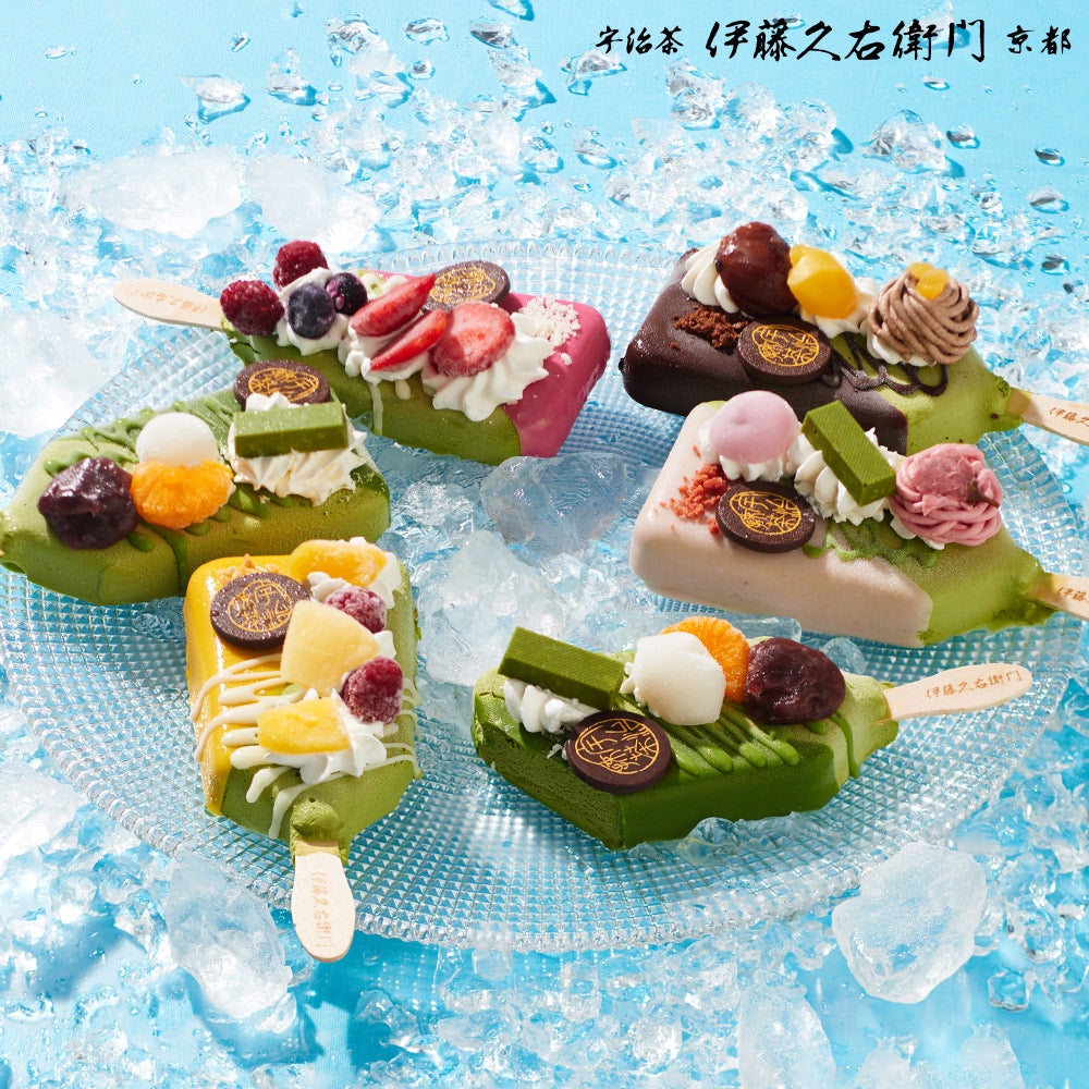 冷凍】抹茶パフェアイスバー 8本入【送料込み】【他商品との同梱不可