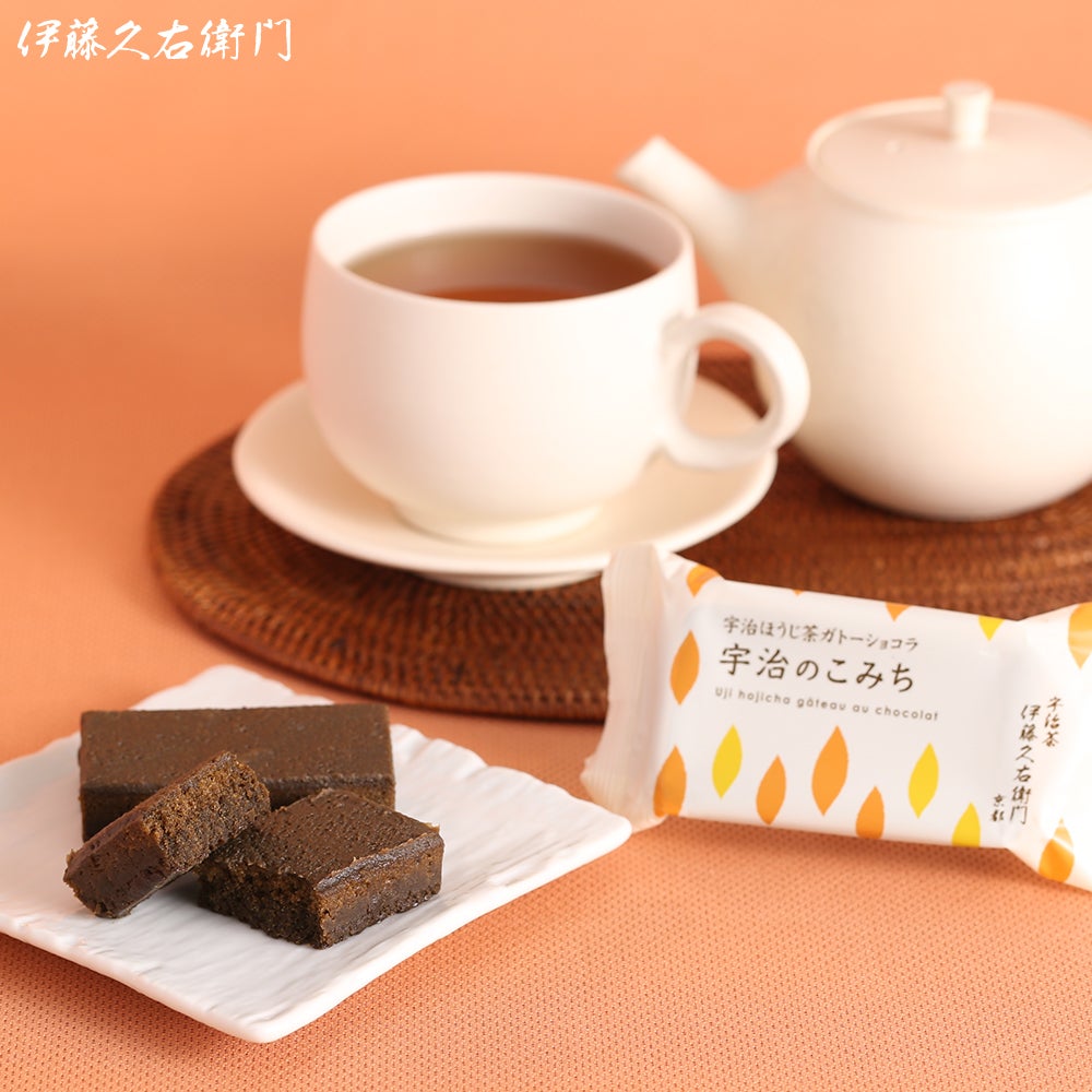 宇治ほうじ茶ガトーショコラ 宇治のこみち 5個入【翌日お届け可