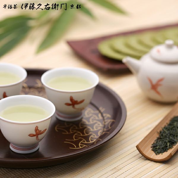 伊藤久右衛門の看板宇治茶お試しセット（宇治煎茶「喜撰山」80g袋