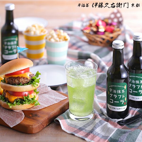 宇治抹茶クラフトコーラ 3本セット § 季節限定 数量限定 京都発