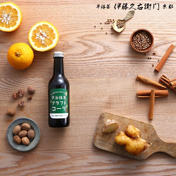 宇治抹茶クラフトコーラ 3本セット § 季節限定 数量限定 京都発