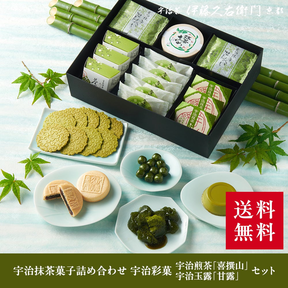 抹茶4種セット 各100g 計400g（桂・万里・百里・千里）未開封、未使用 生茶ゼリイ［抹茶］・まるとバウム［抹茶］詰合せ – 中村藤吉本店