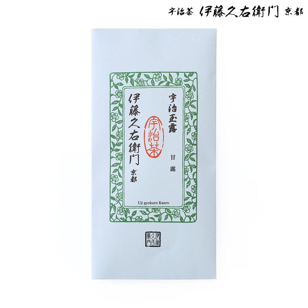 宇治抹茶の和菓子 詰め合わせ 宇治彩菓 喜撰山・甘露セット【送料無料