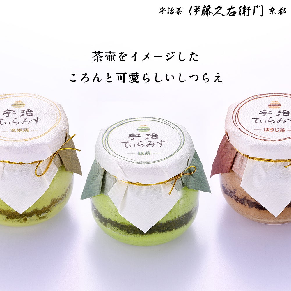 冷凍】【当店和洋人気No.1】冷凍抹茶あんみつ 4個入と三色てぃらみす