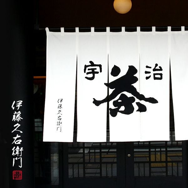 宇治抹茶 寿久 粉末 20g缶入 § じゅきゅう セレモニアルグレード