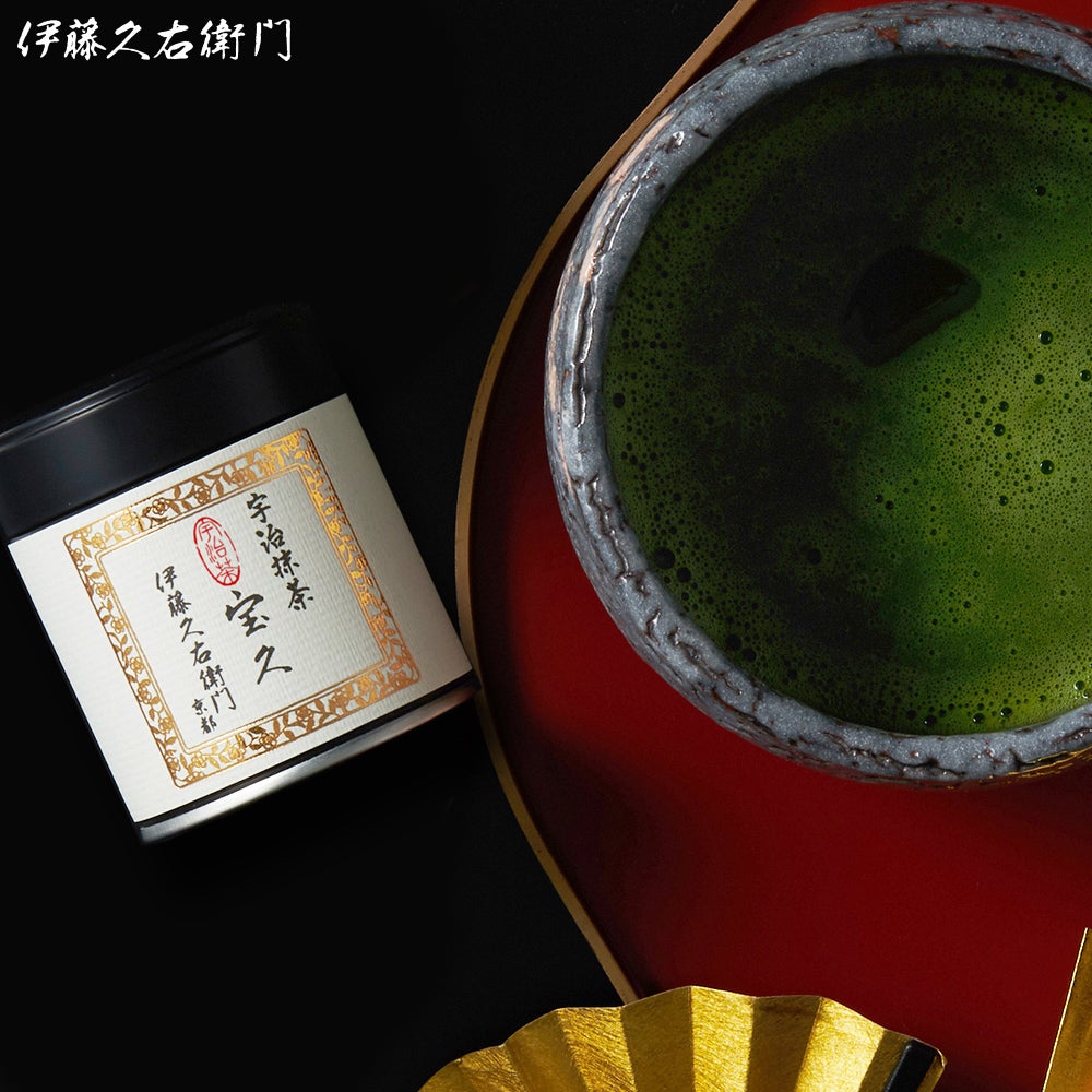 宇治抹茶 宝久 粉末 20g缶入 § ほうきゅう セレモニアルグレード