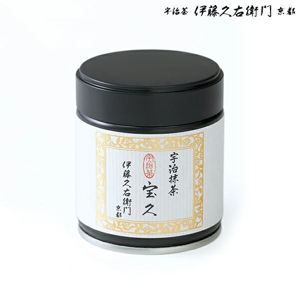 宇治抹茶 宝久 粉末 20g缶入 § ほうきゅう セレモニアルグレード