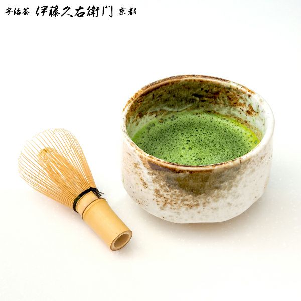 宇治抹茶 宝久 粉末 20g缶入 § ほうきゅう セレモニアルグレード