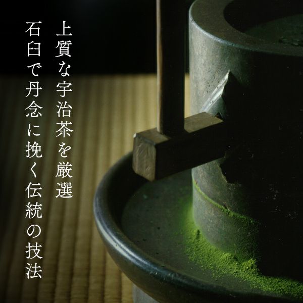 宇治抹茶 宝久 粉末 20g缶入 § ほうきゅう セレモニアルグレード