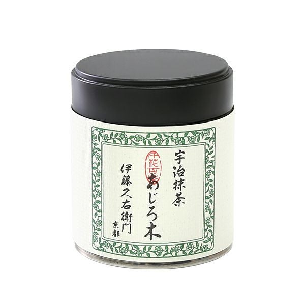 増量】+++ 宇治抹茶 あじろ木 粉末 25g缶入×3缶セット≪2缶＋1缶